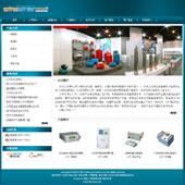 企业网站-电气A24