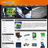企业网站-IT科技A12