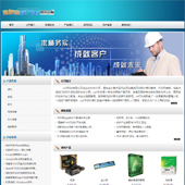 企业网站-IT科技A35