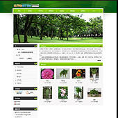 企业网站-林业A2