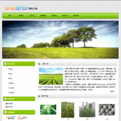 企业网站-林业A22