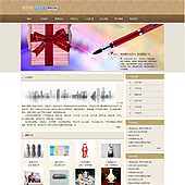 企业网站-礼品A11