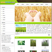 企业网站-农业A15