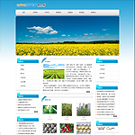 企业网站-农业A18