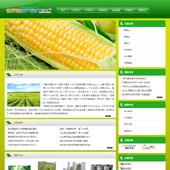 企业网站-农业A25