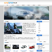 企业网站-汽车A12