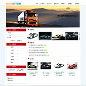企业网站-汽车A14