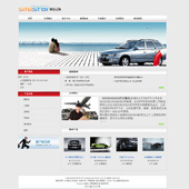 企业网站-汽车A18