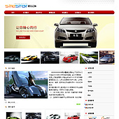 企业网站-汽车A19