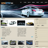 企业网站-汽车A38