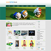 企业网站-玩具A53