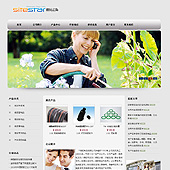 企业网站-橡胶A13