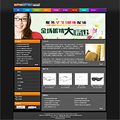 企业网站-眼镜A14