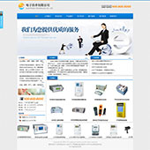 企业网站-电子技术N1