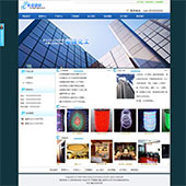 企业网站-建筑材料N1