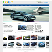 企业网站-汽车A39