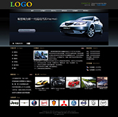 企业网站-汽车A32