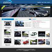 企业网站-汽车MJ1