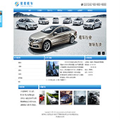 企业网站-汽车ZSM2