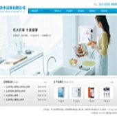 企业网站-家电liqianlun01