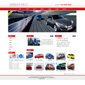 企业网站-汽车lxj2