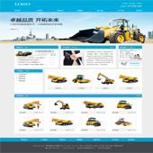 企业网站-机械lql10