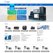 企业网站-仪器lql11