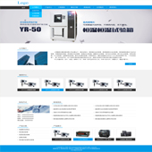 企业网站-仪器lql14