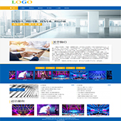 企业网站-广告lql33