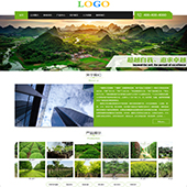 企业网站-林业lql39